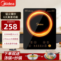 美的(Midea)电磁炉C22-HT2218HM 家用触屏式 微晶面板 8档智能电磁炉家用正品特价 大火力2200W