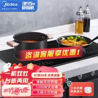 美的嵌入式商用电磁炉双炉灶C2-2ST3304台嵌两用电磁灶商用家用电灶双灶台 平板触控 微晶面板 9档火力 3300W
