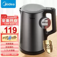 美的(Midea)电水壶 304不锈钢 家用无缝内胆双层防烫便携式养生开水壶烧水壶 1.7L大容量 SH17X2-301