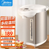 美的电热水瓶304不锈钢水壶5L多段温控防烫煮茶壶 SP50Colour201中央出水一键除氯国产温控器 按键式