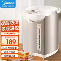 美的电热水瓶304不锈钢水壶5L多段温控防烫煮茶壶 SP50Colour201中央出水一键除氯国产温控器 按键式