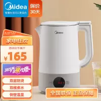 美的(Midea) 电热水壶家用烧水壶恒温保温一体自动断电泡茶不锈钢电开水壶 SH15X3-102