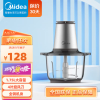 美的(Midea) 绞肉机家用电动小型多功能碎菜打肉馅绞肉全自动辅食 BL30J01