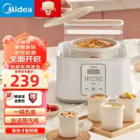美的(Midea)电炖锅 电炖盅 蒸汽养生煮粥锅1盅5胆多功能白瓷内胆高温蒸汽消毒智能 DZ16power501