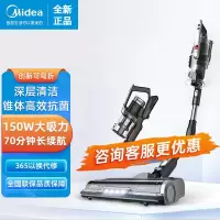 美的(Midea)无线手持吸尘器P7 Flex 吸扫拖一体 除螨大吸力吸尘免弯腰设计 150W强悍吸力60min长续航