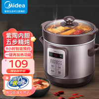 美的(Midea)电炖锅DG18Easy201 电炖盅南都陶釜内胆 煮粥锅1.8L迷你养生锅BB煲汤电砂锅全自动可预约