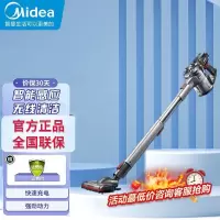 美的(Midea) 吸尘器P75(VH1703) 智能灰尘感应低噪BLDC电机 扫地机380W 无线手持 家用