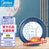 美的(Midea) 扫地机器人 吸扫一体 全自动 智能家用R1TCN 吸尘器家用纤薄地宝 洗扫二合一 低噪