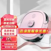 美的(Midea)M62扫地机器人激光导航 智能规划路线吸扫拖一体 APP智能互联 家用吸尘器扫地机[猫爪粉礼盒版]