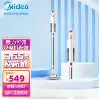 美的(Midea)无线吸尘器P60 手持大吸力双电机车载家用二合一小型手持式吸尘除螨长续航家庭适用 白色(线下同款)