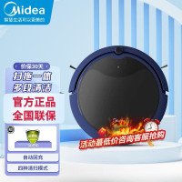 美的(Midea)扫地机器人R3TCN扫吸拖一体智能全自动纤薄薄规划路线 家用除尘机高颜值持久续行自动回充(线下同款)