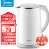 美的(Midea) 电水壶电热水壶家用防烫全钢无缝不锈钢大功率快速1.7L容量开水壶智能烧水壶热水壶SH17M301a