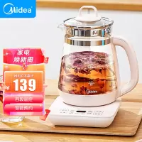 美的(Midea)养生壶YS12Colour101 不锈钢发热盘1.2L小容量杯身12大养生功能派博玻璃壶身