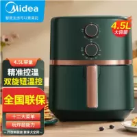 美的(Midea)无油空气炸锅家用大容量全自动多功能电炸机薯条机智能 4.5L大容量 MF-KZ45X5-106