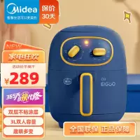 美的(Midea)捣蛋鬼系列空气炸锅MF-KZ30E206L 3L大容量 家用智能电炸锅煎炸锅