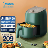 美的(Midea)熊耳朵空气炸锅MF-KZ26E101 不粘炸蓝 高温空气循环 家用多功能薯条机电炸锅 2.6L容量