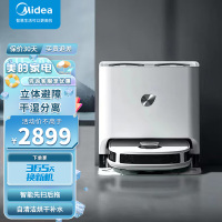 美的(Midea)全能扫拖机器人W11 扫拖洗烘一体扫地机器人 会洗拖布自烘干 ToF 雷达导航 大吸力续航持久