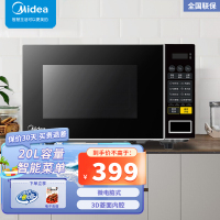 美的(Midea) 家用微波炉小型转盘式 700W速热 易洁内胆 一键解冻 智能菜单 20L速热微波炉PM2001