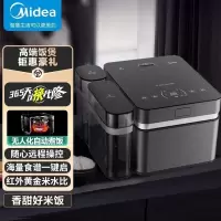 美的(Midea)智能全自动电饭煲Royce 智煮时代 一键开启 3升随时随地煮好饭(2-6人适用)MB-30AH08