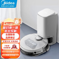 美的(Midea)扫地机器人S8+自动集尘扫拖机器人(极光白)激光导航 电解水除菌 震动拖擦 智能生态