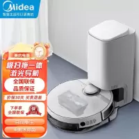 美的(Midea)扫地机器人S8+自动集尘扫拖机器人(极光白)激光导航 电解水除菌 震动拖擦 智能生态