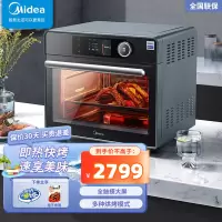 美的(Midea)免预热 石墨烯电烤箱 一机十用多功能 35L不锈钢内胆 空气炸锅 PT3550W 石砾青 极炙烤箱