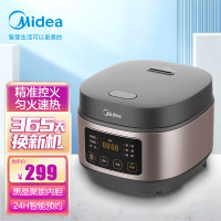 美的(Midea)电饭煲电饭锅底盘加热智能自动4L锅聚能釜定时预约烧汤烧饭煮粥蛋糕MB-AFB4062R(线下同款)