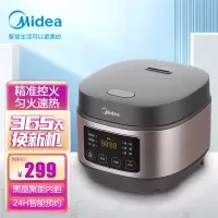 美的(Midea)电饭煲电饭锅底盘加热智能自动4L锅聚能釜定时预约烧汤烧饭煮粥蛋糕MB-AFB4062R(线下同款)