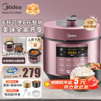 美的(Midea)电压力锅 双胆智能精控火候提鲜祛腥70Kpa快煮透芯锁鲜蒸 6L电高压锅MY-60M3-758