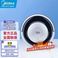 美的(Midea)扫地机家用清扫一体机拖擦地机智能吸尘器 自动充电扫地机器人 R1-L085B