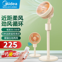 美的(Midea)空气循环扇GAF20ER 家用电风扇对流落地扇定时遥控换气扇办公室卧室学生宿舍音轻节能风扇 蜜瓜黄