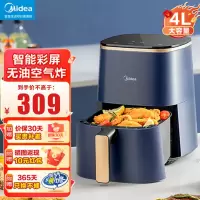 美的(Midea)空气炸锅4L家用智能无油煎炸锅薯条炸鸡干炸锅4升黄金容量不粘锅全自动电炸锅 4升大容量 KZC4001