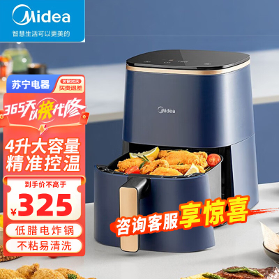 美的(Midea)空气炸锅4L家用智能无油煎炸锅薯条炸鸡干炸锅4升黄金容量不粘锅全自动电炸锅 4升大容量 KZC4001