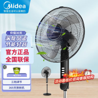 美的(Midea)落地扇 电风扇 电扇 5叶 家用摇头送风方式支持定时机械版 广角送风 机械控制3档 FS40-15F1