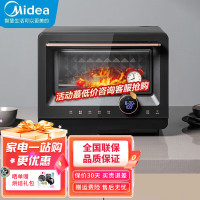 美的(Midea)微波炉 智能微蒸烤一体机 微波炉烤箱蒸箱家用多功能 燃卡变频 20L网红料理炉(PG2011W)