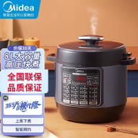 美的(Midea)大容量电压力锅 8升智能家用多功能高压锅商用电压锅12-16人CYL8030[无蒸笼]