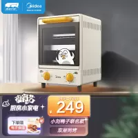 美的(Midea) 家用多功能迷你小烤箱 小刘鸭 9升家用容量 三管加热 双层同烤 PT0811