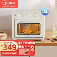 美的(Midea)家用多功能空气炸锅电烤箱PT1510 高效脱脂 360°循环热风 15L青霜绿