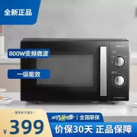 美的(Midea)变频微波炉 双旋便捷操作 五档火力速热 360°转盘加热 20L精巧容量 微碳系列PM20A1