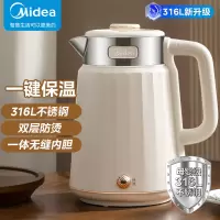 美的(Midea)电水壶热水壶电热水壶双层防烫1.5L大容量净甜灵感烧水壶开水壶智能断电SHE1540[灵感系列]