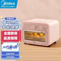 美的(Midea) 家用多功能 12L空气炸烤箱 360°循环热风 PT12X3 智能健康低脂烘烤炸