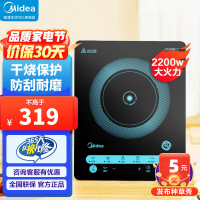 美的(Midea)电磁炉2200W大功率家用一键爆炒智能定时点滑双控多功能电磁炉套装CLE2221 黑色