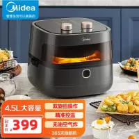 美的(Midea)家用多功能 可视空气炸锅 不沾易清洗 定时控温 低脂 无油煎炸 4.5L大容量MF-KZE4501