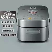 美的(Midea)家用3L电饭煲1-5人使用IH电磁立体加热电磁煲智能预约定时可拆洗电饭锅MB-CFB3081H