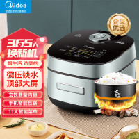美的(Midea) 电饭煲 智能水亮悦香IH电饭煲电饭锅4L微压焖香金属机身炫彩触屏多功能米饭锅 4L MB-HS408