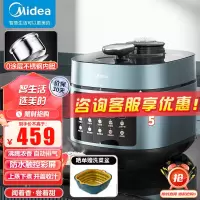 美的(Midea)浓香系列 WIFI智控电压力锅5L家用精钢厚胆自动排气上蒸下煮高压锅MY-C552N(3-6人食用)