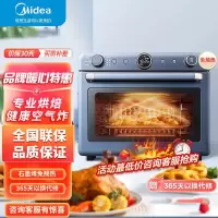 美的(Midea)石墨烯免预热 顶部热风风炉家用智能空气炸电烤箱 35L搪瓷内胆 PT3520W-G 初见P30系列