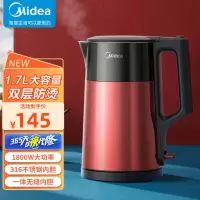 美的(Midea)电热水壶双层防烫316母婴级不锈钢家用烧水壶1.7升容量长效保温开水壶泡茶自动断电HJ1709