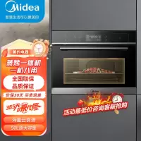 美的(Midea)商用蒸烤箱一体机嵌入式A50 家用50L大容量多功能蒸汽烤二合一 搪瓷内胆智能家电 YA5048W