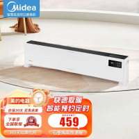 美的(Midea)踢脚线电暖器取暖器移动地暖2200W防水浴室卧室办公室无光遥控温显干衣NDV-FR(线下同款)